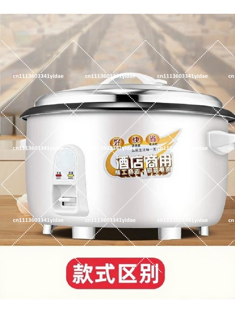 Commercial Rice Cooker - Panela Elétrica Comercial para Arroz 8L-45L