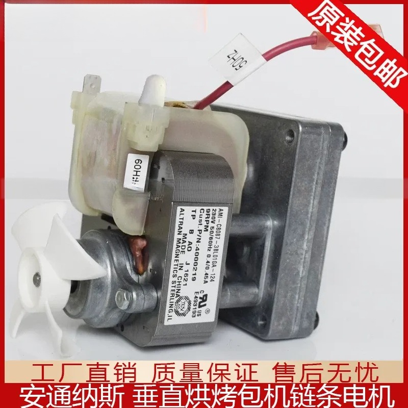 Commercial Kitchen Appliance Repair - Motor de Substituição para Torradeira Antunes