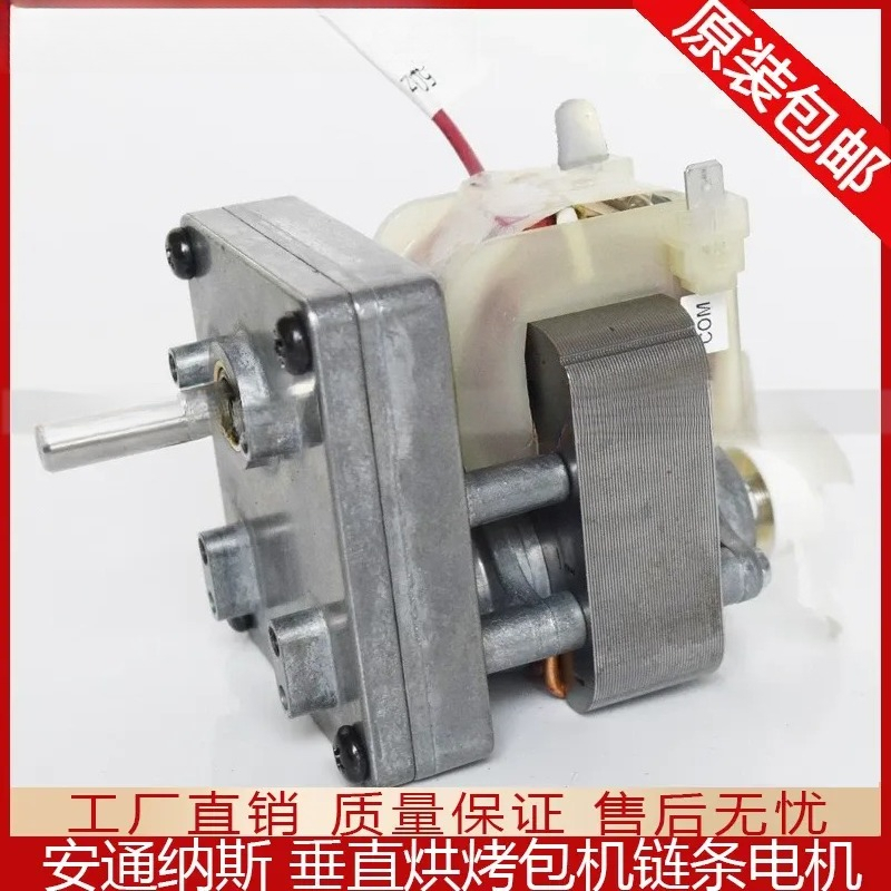 Motor de Substituição para Tor - Commercial Kitchen Appliance Repair avaliação e preço